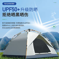 Automatic Pop-Up Camping Tent with UV Protection and Mosquito Net for Outdoor Beach Picnic Travel