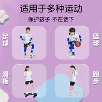 Kids' Sports Knee and Elbow Pads Set for Dance, Running, and Basketball