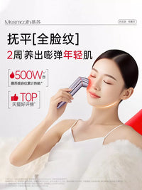 Mousu Facial Lifting and Tightening Beauty Device for Anti-Aging and V-Face Shaping