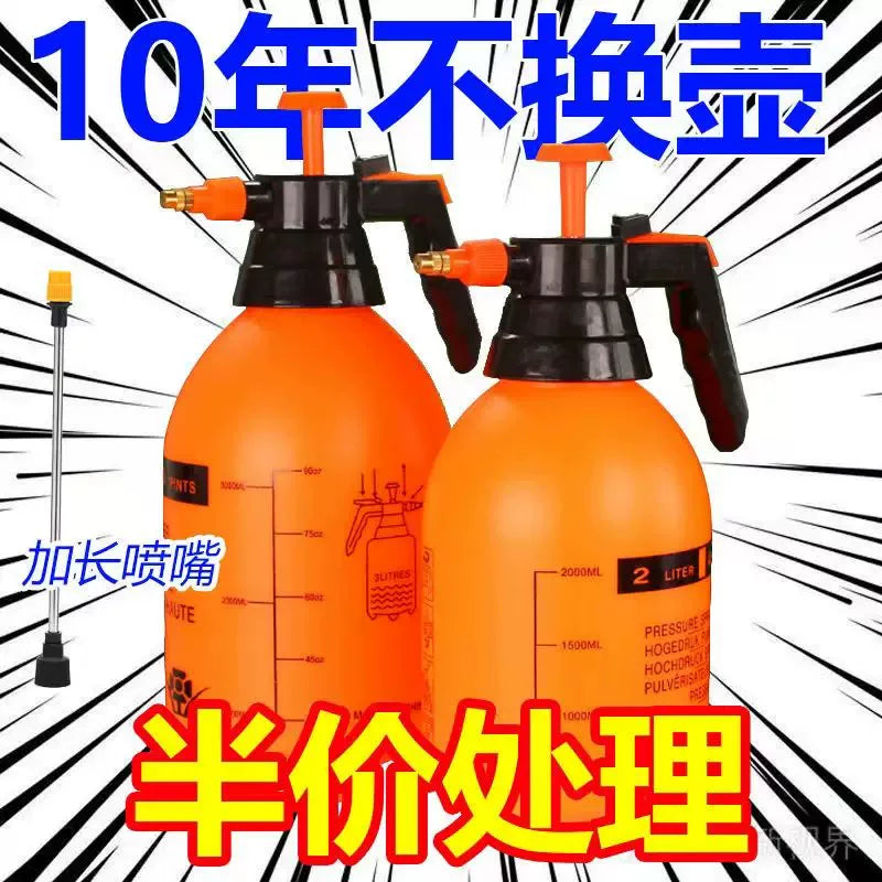 Household Pressure Sprayer for Plants and Car Washing, 2L/3L