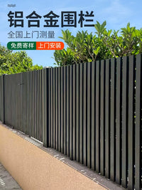 Aluminum Alloy Garden Fence Panel for Villas and Courtyards, Outdoor Decorative Barrier