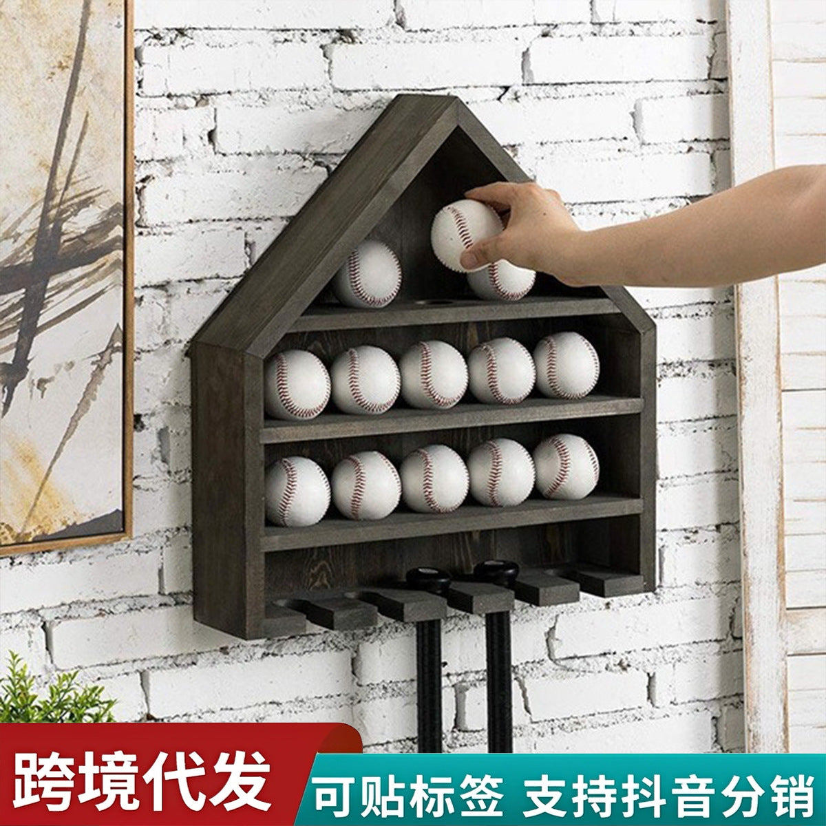 Solid Wood Wall-Mounted Baseball Bat Holder Display Rack Storage Organizer