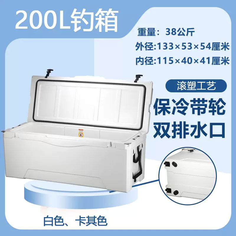 200L Rotomolded Fishing Cooler Box with Wheels, 7-Day Ice Retention for Sea Fishing