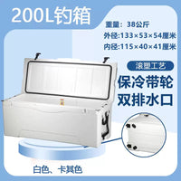 200L Rotomolded Fishing Cooler Box with Wheels, 7-Day Ice Retention for Sea Fishing