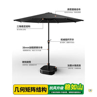 Outdoor Adjustable Tilt Patio Umbrella for Sun Protection