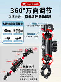 Kaiweige GoPro Motorcycle Handlebar Mount for 360 Panoramic Action Cameras with Quick Release
