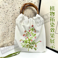 DIY Botanical Print Canvas Bag Kit - Eco-Friendly Fabric Dyeing Craft Set for Handmade Totes
