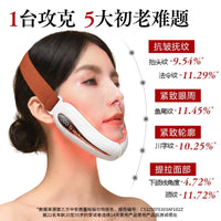 V-Face Beauty Device Red Blue Light Therapy for Face Lifting and Tightening