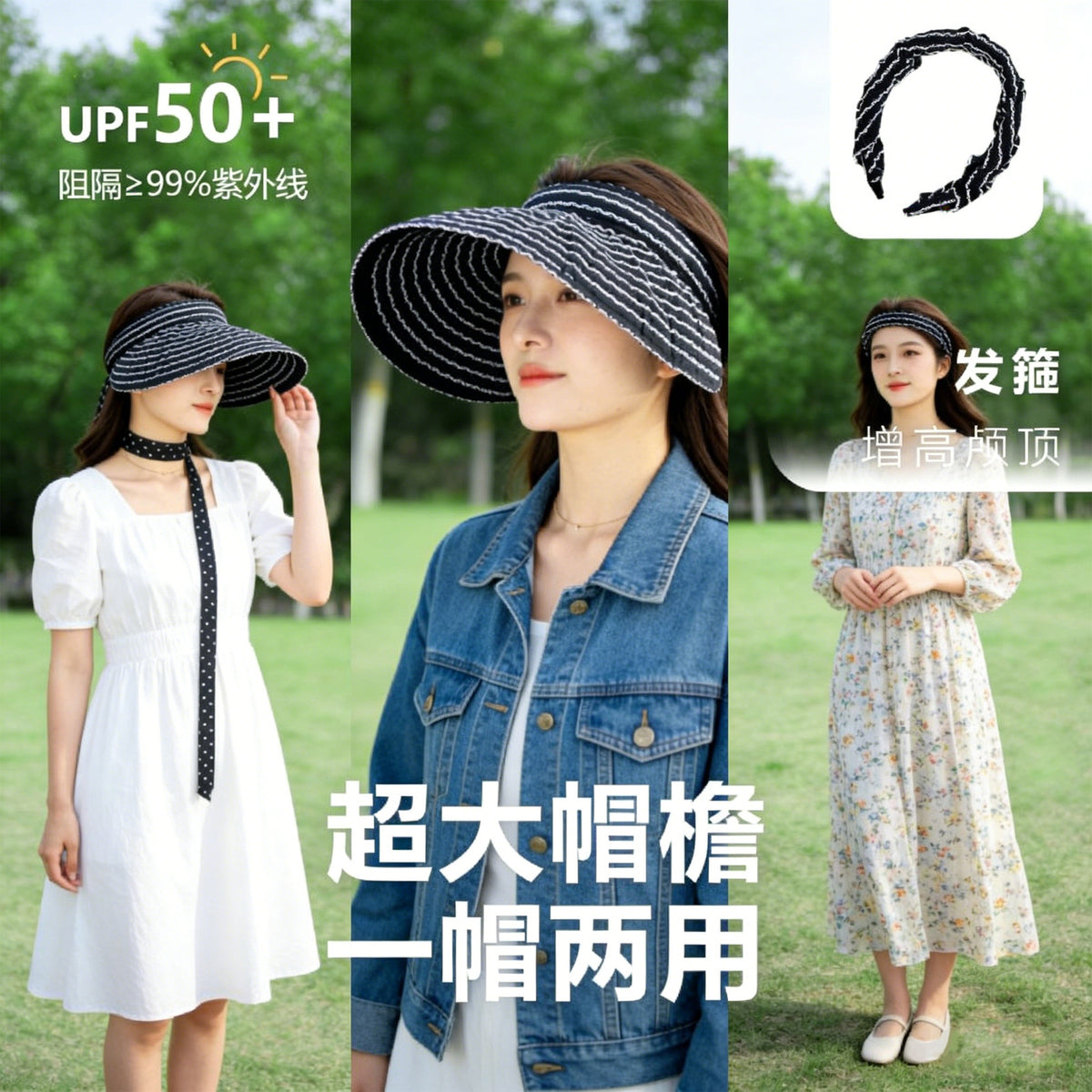 Women's UPF 50+ UV Protection Foldable Sun Visor with Wide Brim and Headband