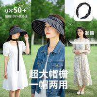 Women's UPF 50+ UV Protection Foldable Sun Visor with Wide Brim and Headband