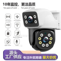 Dual-Lens 360° Rotating WiFi Outdoor Waterproof Security Camera