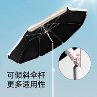 Outdoor UV Protection Sun Umbrella with Tilt Function for Patio Beach Camping