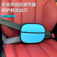 Multi-functional Car Seat Belt Adjuster for Kids