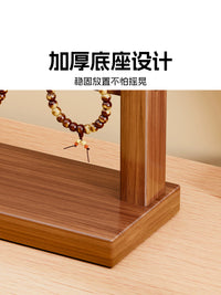 Solid Wood Jewelry Organizer Stand for Bracelets Necklaces Hair Ties
