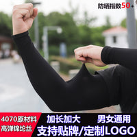 UV Protection Cooling Arm Sleeves for Outdoor Sports and Cycling