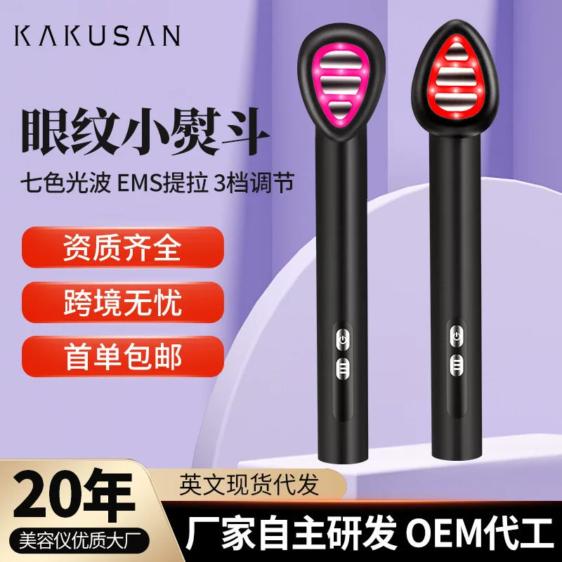 Electric Eye Massager with EMS Microcurrent and LED Light Therapy for Anti-Aging and Lifting