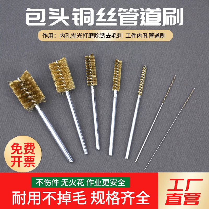 Copper Wire Tube Brush for Deep Hole Cleaning and Deburring
