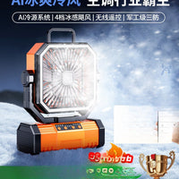 Portable USB Rechargeable Camping Fan with Cooling Function and Remote Control