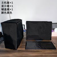 All-Inclusive Dust Cover for Desktop Computer Monitor, Mainframe, and Keyboard