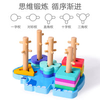 Wooden Cartoon Animal Geometric Stacking Toy for Kids, Educational Block Set for Preschool Intelligence Development