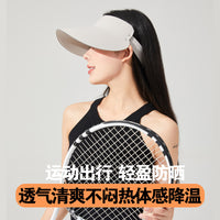 Women's UV Protection Sun Visor Hat with Wide Brim for Outdoor Sports