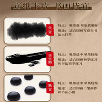 Xuan Card Calligraphy Painting Paper 10cm Red Thickened Ripe Xuan Half-Ripe Blank Practice Card