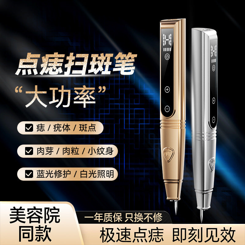 Portable Rechargeable Spot and Mole Removal Pen for Home Use