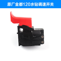 Jindu Diamond Core Drill Speed Control Switch for Models 120/130/165/166