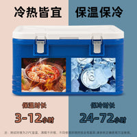 Portable Insulated Cooler Box for Camping, Fishing, and Outdoor Food Storage