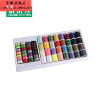 Sewing Machine Thread Bobbin Set for Fanghua 505A, Tailor Accessories, Old-Fashioned Sewing Machine Spool Holder