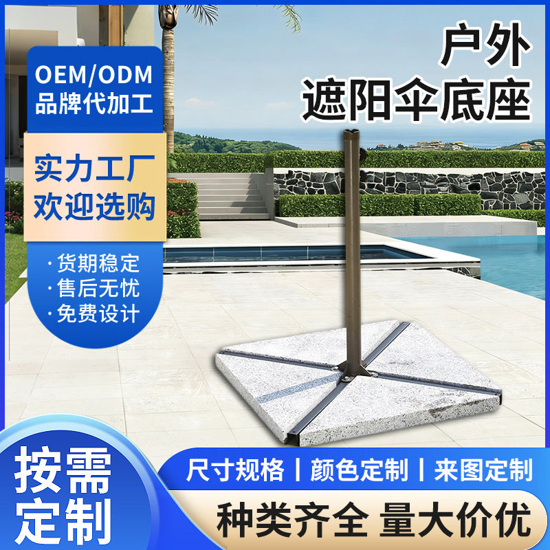 Outdoor Patio Umbrella Base Stand Water-Filled or Cement Weighted