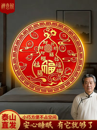 Feng Shui Gourd Wall Decal for Home Harmony and Problem Solving