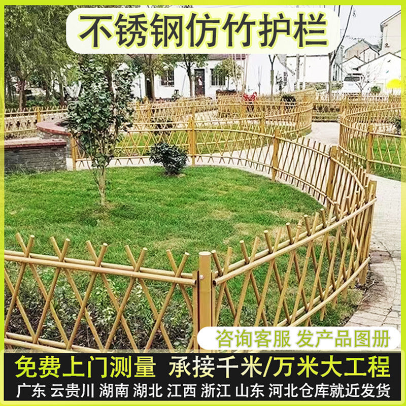Bamboo-Look Stainless Steel Garden Fence for Yard and Vegetable Patch