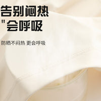 Unisex UPF 50+ Ice Silk Sun Protection Jacket with Detachable Hood