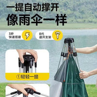 Automatic Pop-Up Camping Tent for Outdoor Travel, Sun Protection & Rainproof, Portable Beach Shelter