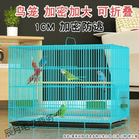 New Bird Cage for Parakeets, Cockatiels, Peonies, Mynah Birds - Large Household Ecological Villa