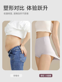 Postpartum Tummy Control & Butt Lift Shaper Panties with Silk Gusset
