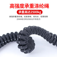 High-Altitude Work Safety Rope with Lanyard for Rescue and Construction