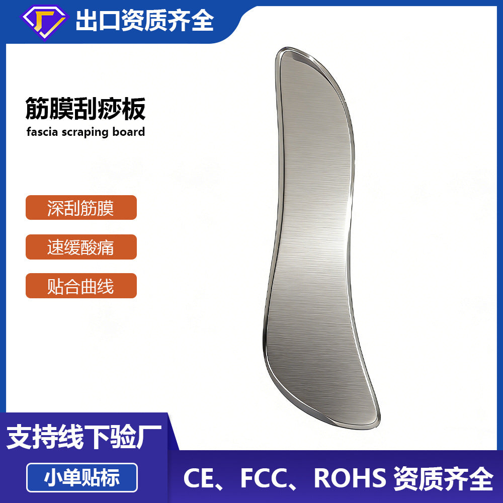 304 Stainless Steel Gua Sha Tool for Face & Body, Lymphatic Drainage Massager & Face Sculpting Tool, Metal Gua Sha Facial Tools