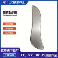 304 Stainless Steel Gua Sha Tool for Face & Body, Lymphatic Drainage Massager & Face Sculpting Tool, Metal Gua Sha Facial Tools