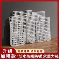 Mesh Panel Wire Grid Shelf for Supermarket Display, Thickened White Plastic Coated Iron Protective Fence Net