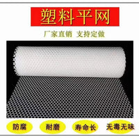 Plastic Mesh Safety Net for Balcony, Pet Enclosures, and Garden Fencing
