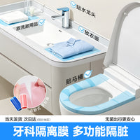 Disposable Toilet Seat Cover Film for Travel and Dental Use, Full Coverage Protective Barrier