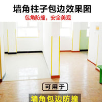 Self-Adhesive PVC Soft Rubber Corner Protector Strip for Kindergarten Walls and Pillars, Child Safety Bumper Guard