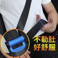 Car Seat Belt Buckle Clip Stopper Anti-Slip Adjuster