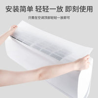 Air Conditioner Filter Cotton Dustproof Cover for Inlet, Air Purifier & Kitchen Range Hood