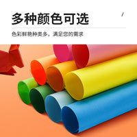4K Colored Cardstock 200gsm for DIY Crafts, Drawing, and Origami