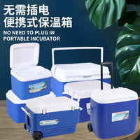 Medical Grade Portable Insulated Cooler Box for Blood and Medicine Transport, 2-8℃