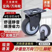 Heavy-Duty TPR Caster Wheels for Hand Carts and Trolleys - Non-Slip, Silent, Swivel/Directional