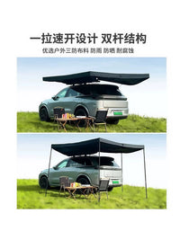 360-Degree Quick-Open Car Rooftop Awning Tent with Sidewalls - UV Protection
